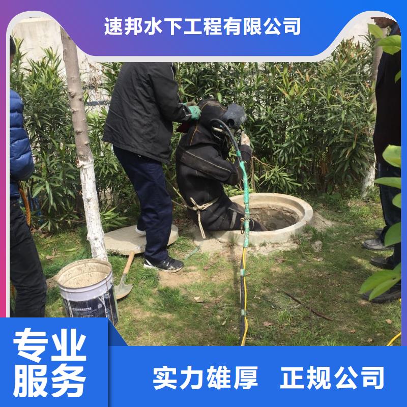 濟南市水下打撈隊-久享盛名