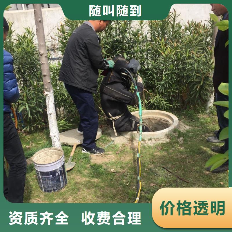 潛水員作業(yè)公司<沉井清泥封底>-企業(yè)精神