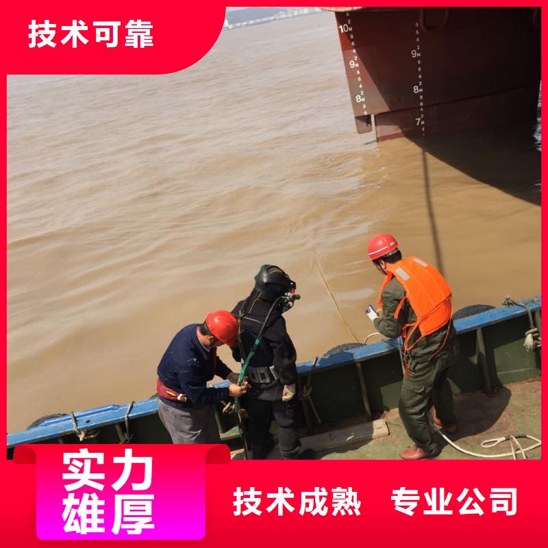 水下澆筑混凝土
