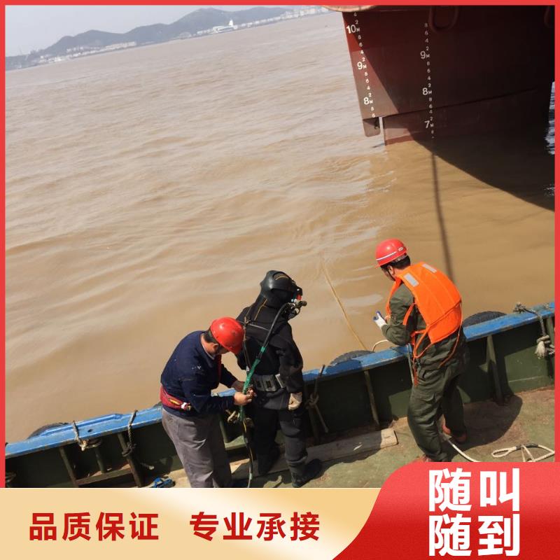 水下闸门堵漏维修