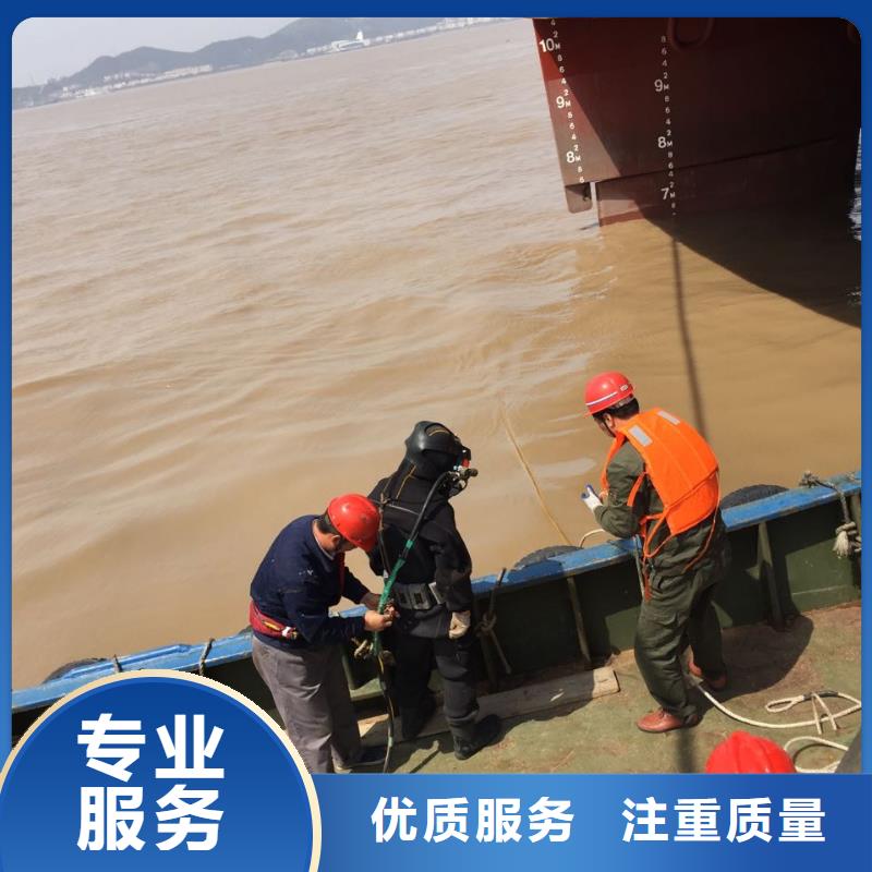 水下打撈隊水下清理整平資質齊全