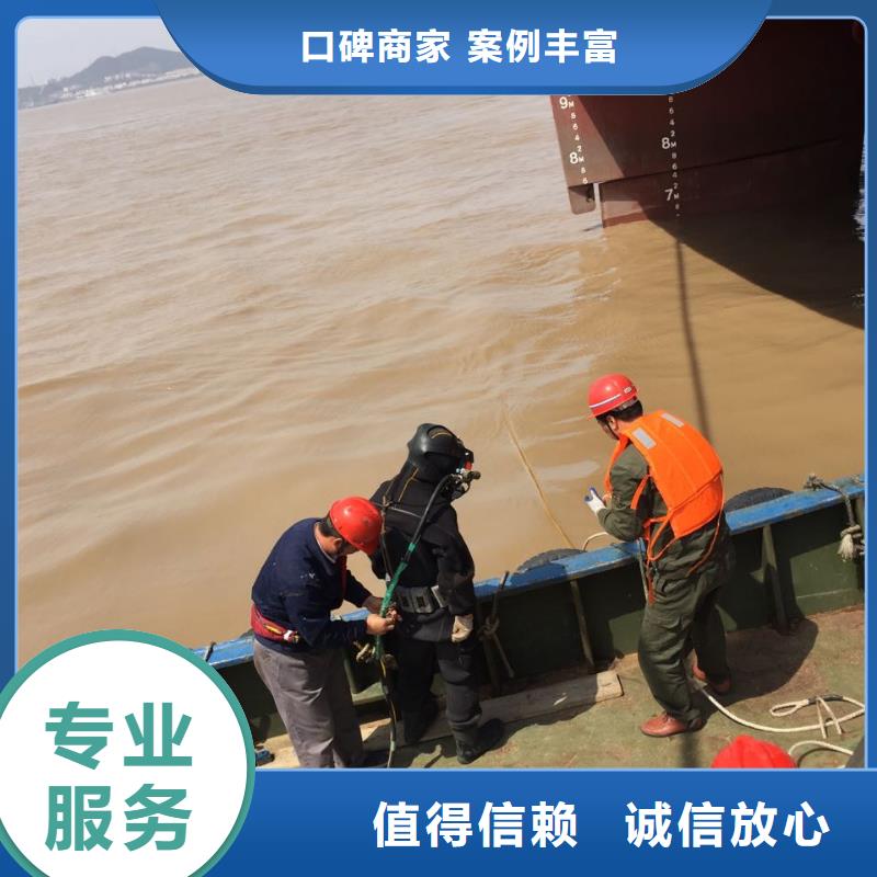 水下堵漏施工队