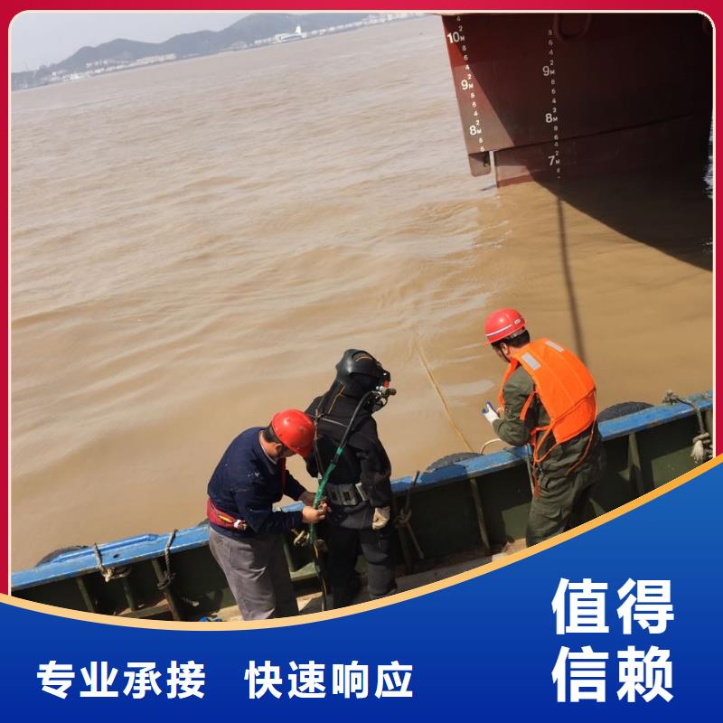 水下切割拆除钢管桩