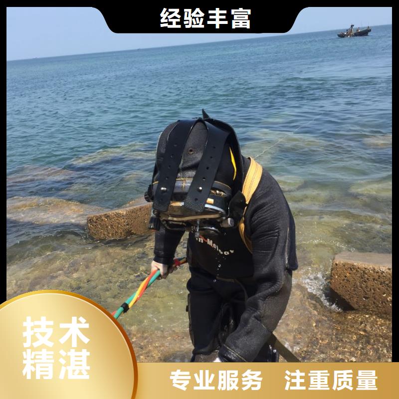 潛水員作業(yè)公司<沉井清泥封底>-企業(yè)精神