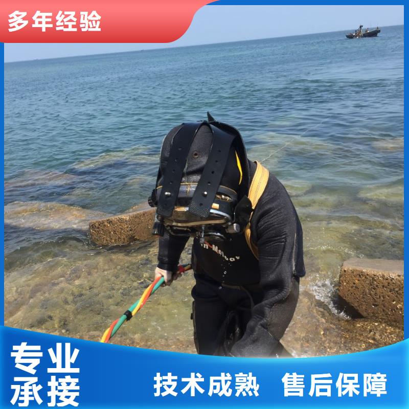 水下切割公司-抓緊時間到現場