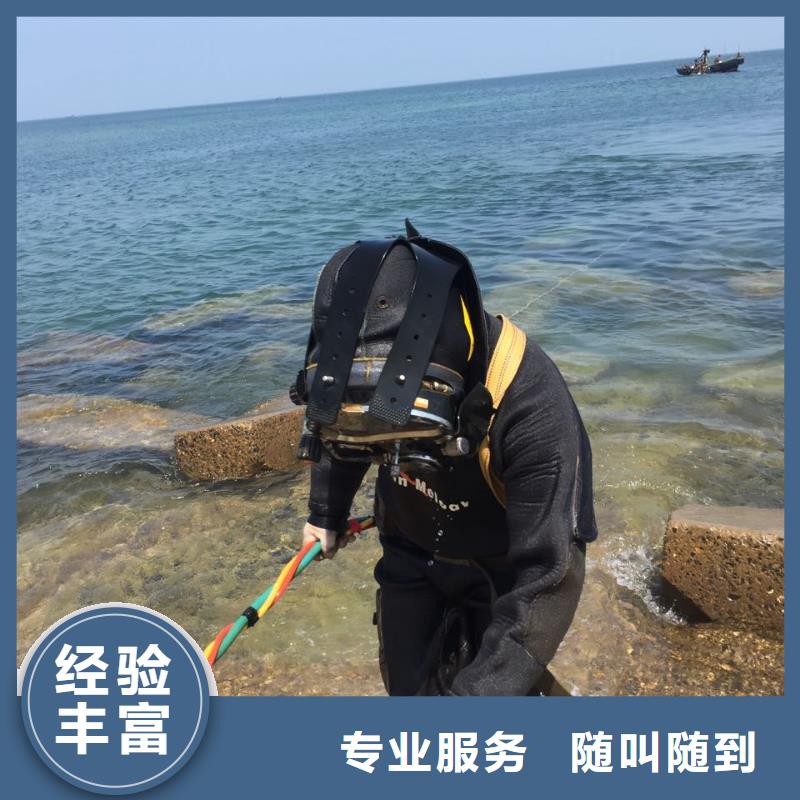 水下钢结构安装施工