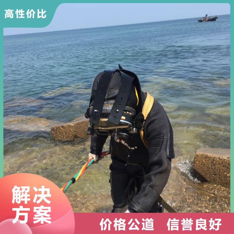 水下安装铺设管道