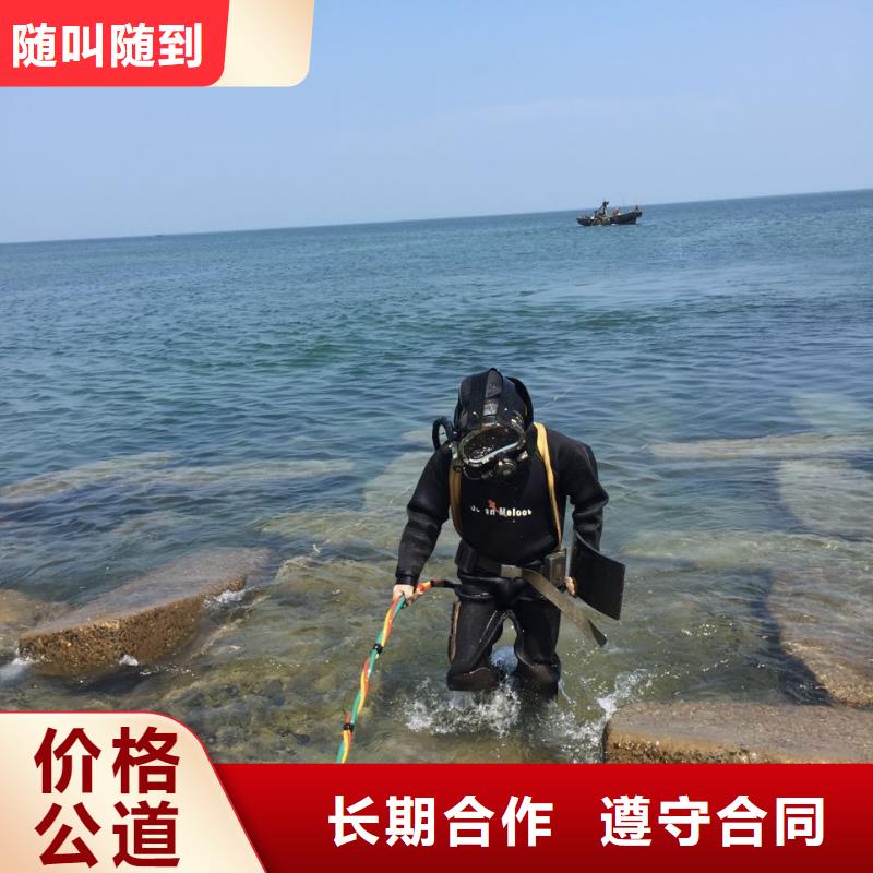 水下切割钢管桩