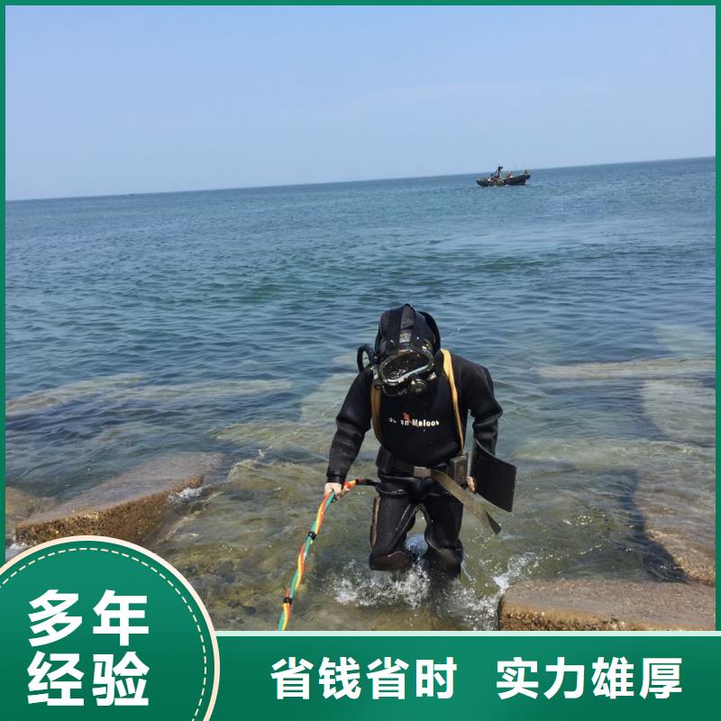 水下切割钢管桩