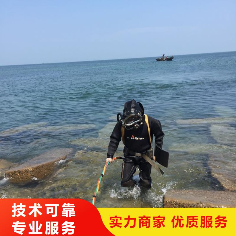 重慶市潛水員施工服務隊-服務客戶