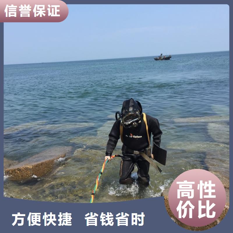 本市水下工程隊(duì)<水下切割鋼護(hù)筒>-隨時(shí)在線服務(wù)