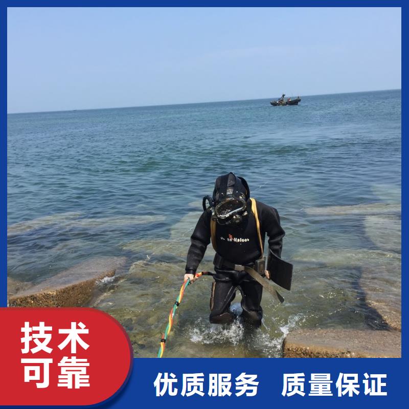 水下清理整平