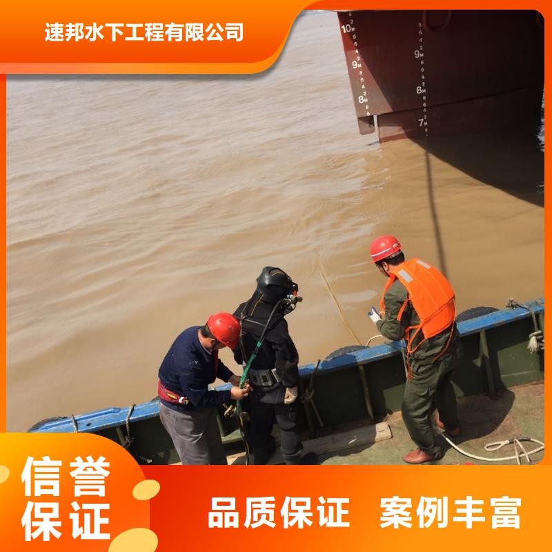 水下檢修公司<潛水員切割鋼護筒>-行業標桿