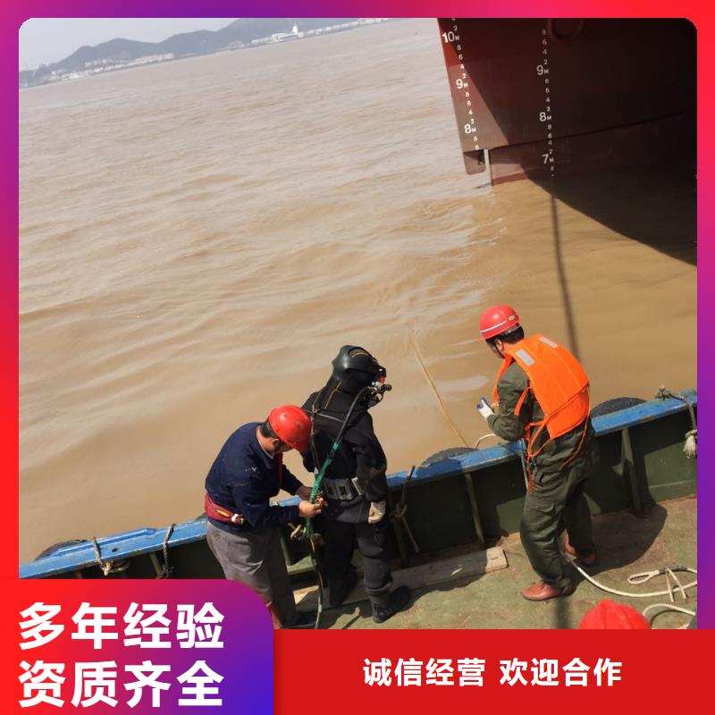 鄭州市潛水員施工服務隊-施工更加努力