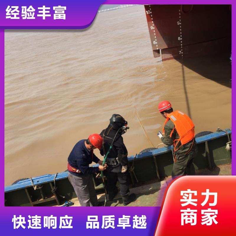 水下切割钢筋笼