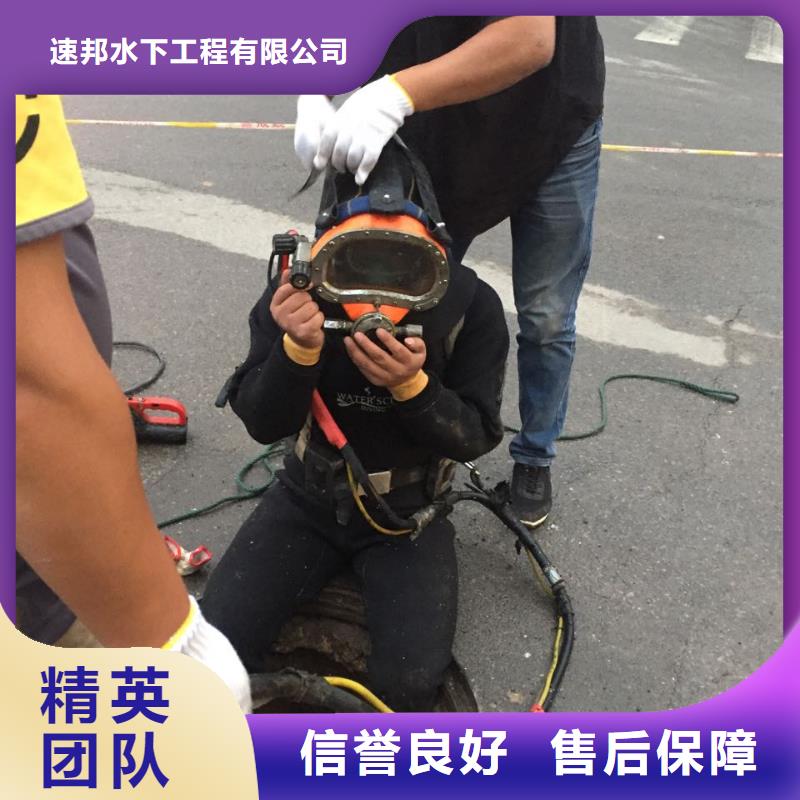 水下钻孔打孔安装