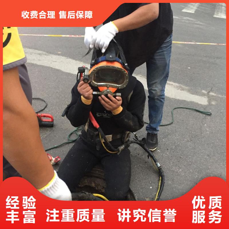 水下管道维修更换