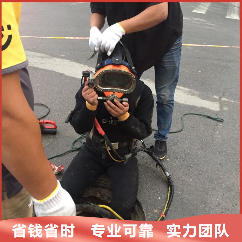 佛山南庄镇潜水员水下施工队伍