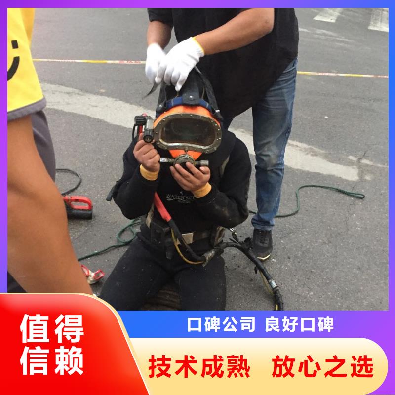 鋼圍堰水下清泥封底消息-潛水作業(yè)公司