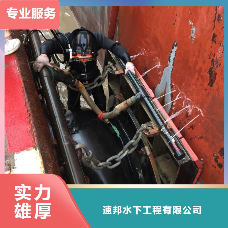 水下砌墙拆墙施工队