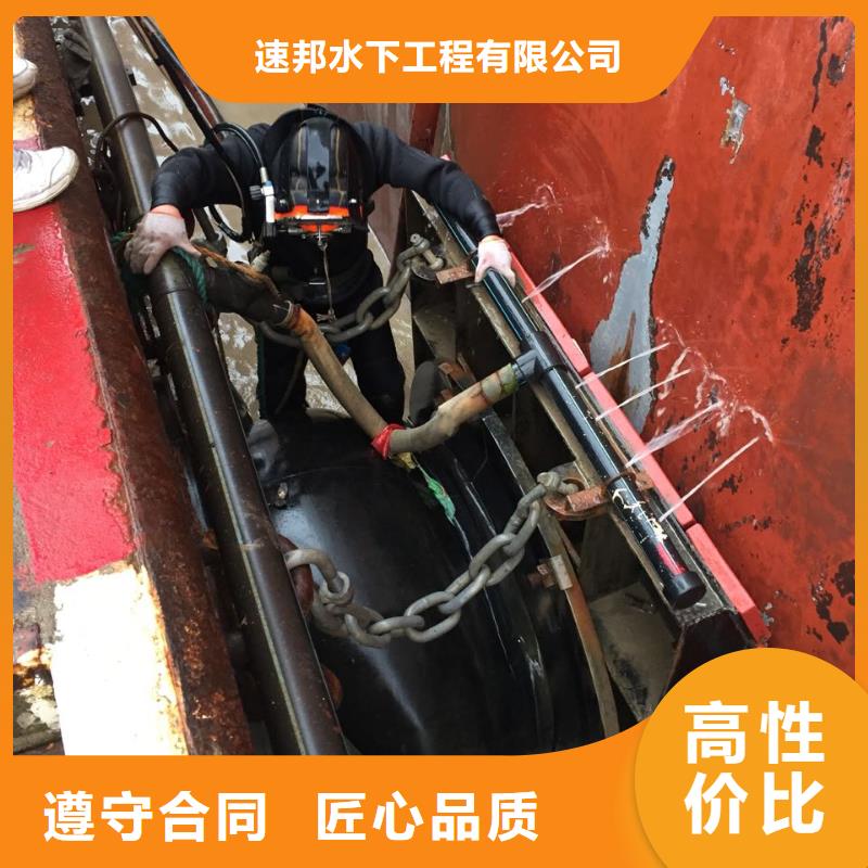 汕頭小公園街道沉井堵漏封底