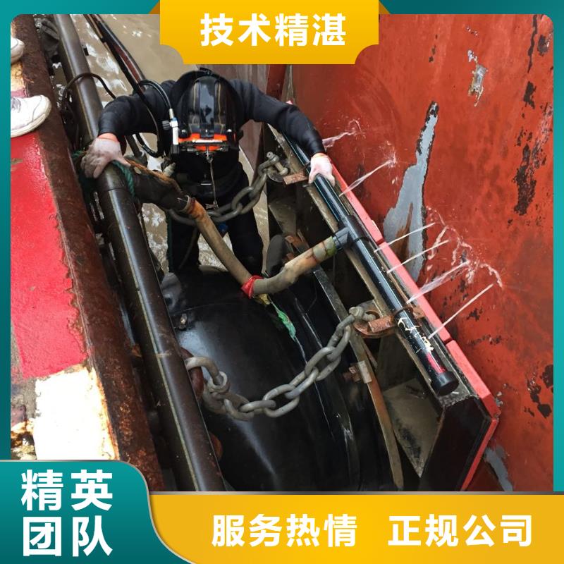 水下管道堵漏修復
