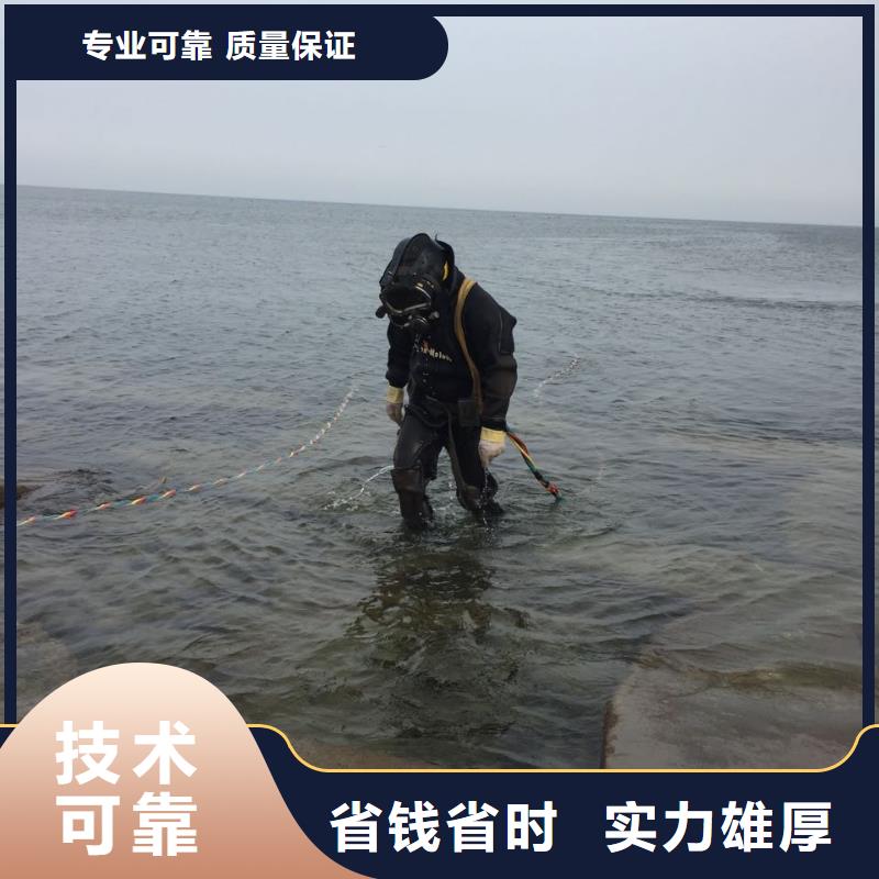 水下維修公司<潛水員拆除鋼護筒>-恭候蒞臨