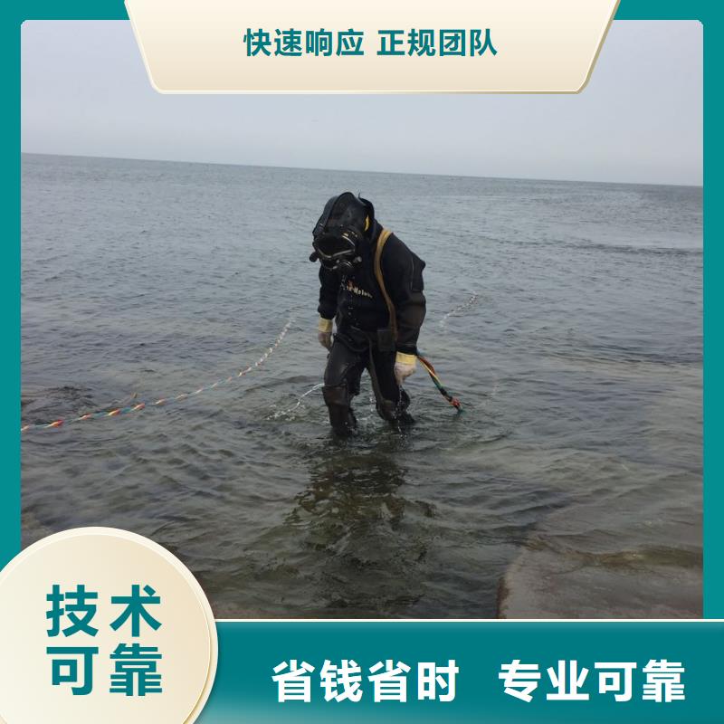 水下電焊焊接