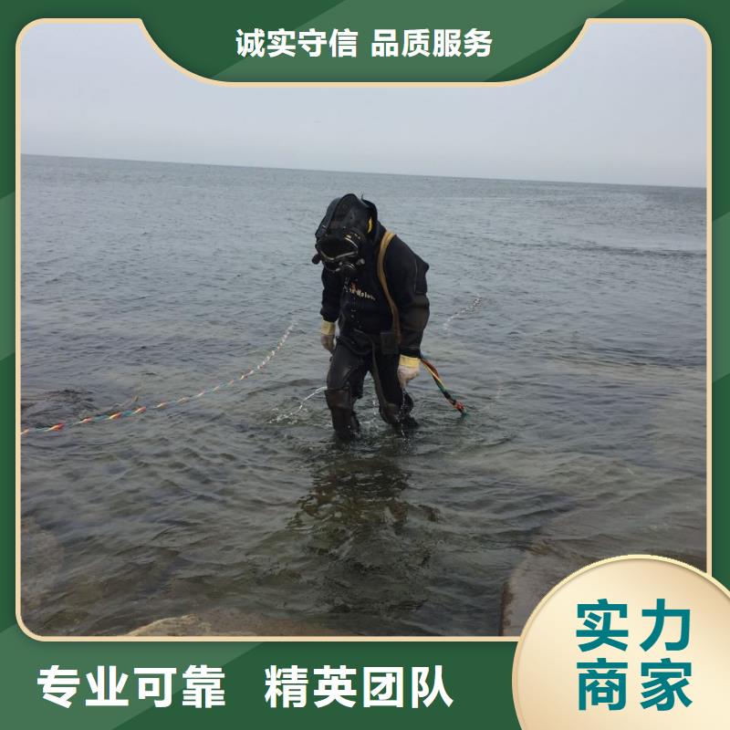 杭州市水下打撈隊-積極配合