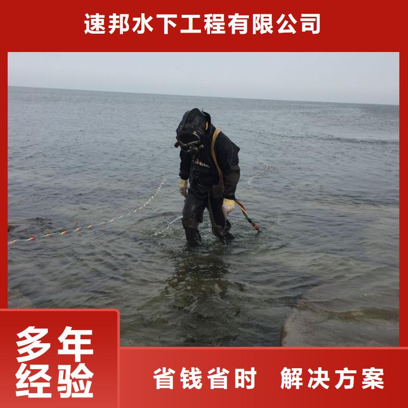 水下安裝鋪設管道-提供水下作業隊