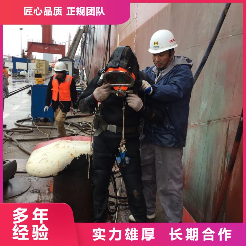 水下安裝更換攔污柵