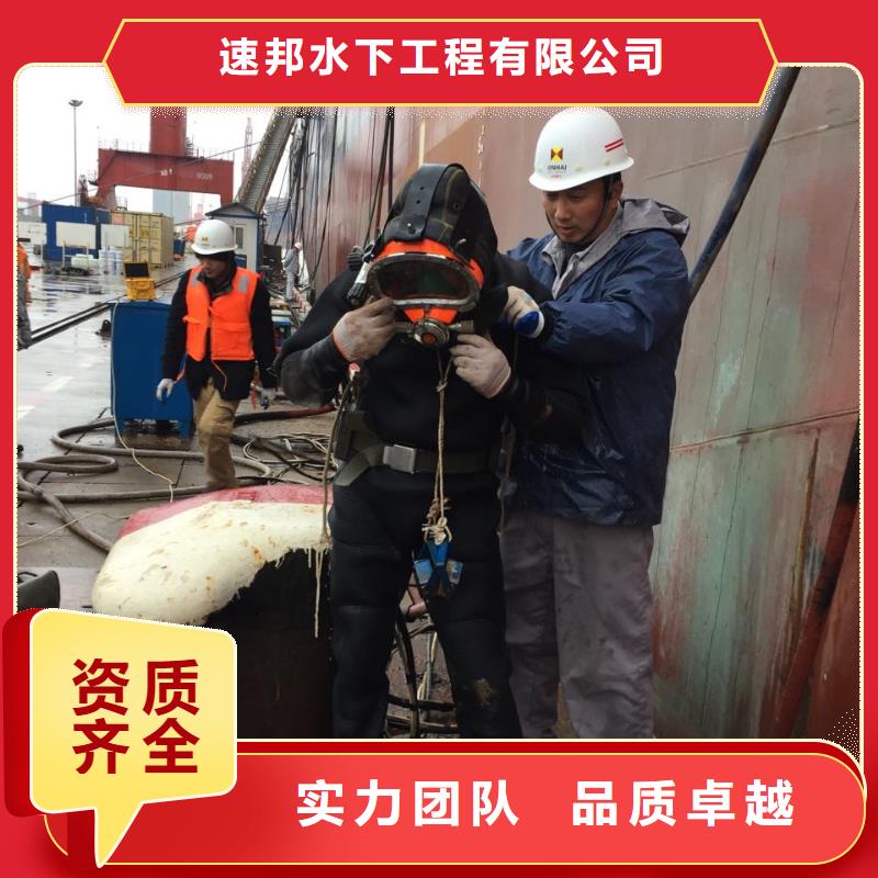 水下切割拆除钢管桩