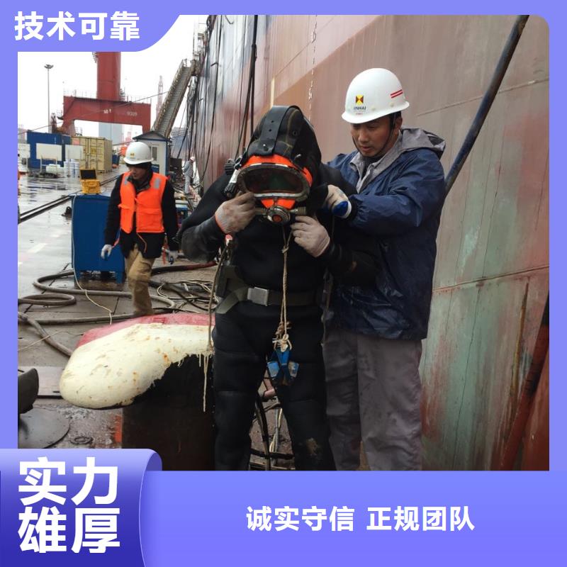 水下切割拆除钢管桩