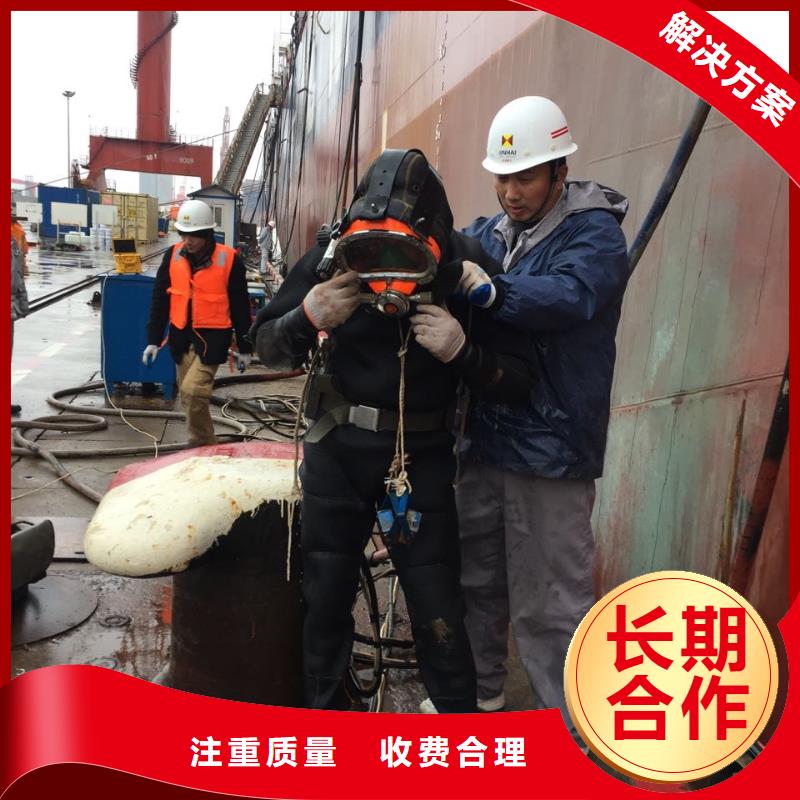 水下清理整平