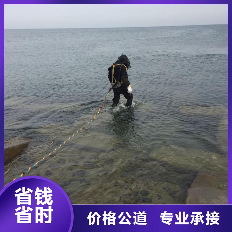 佛山南莊鎮(zhèn)潛水員水下施工隊伍
