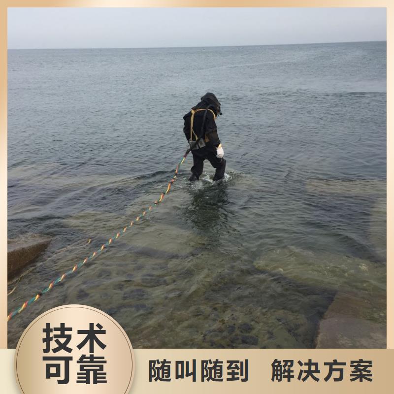 水下砌墙封堵管道