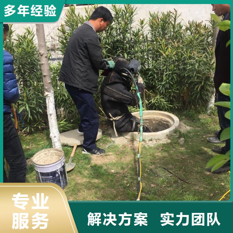 水下鉆孔打孔安裝