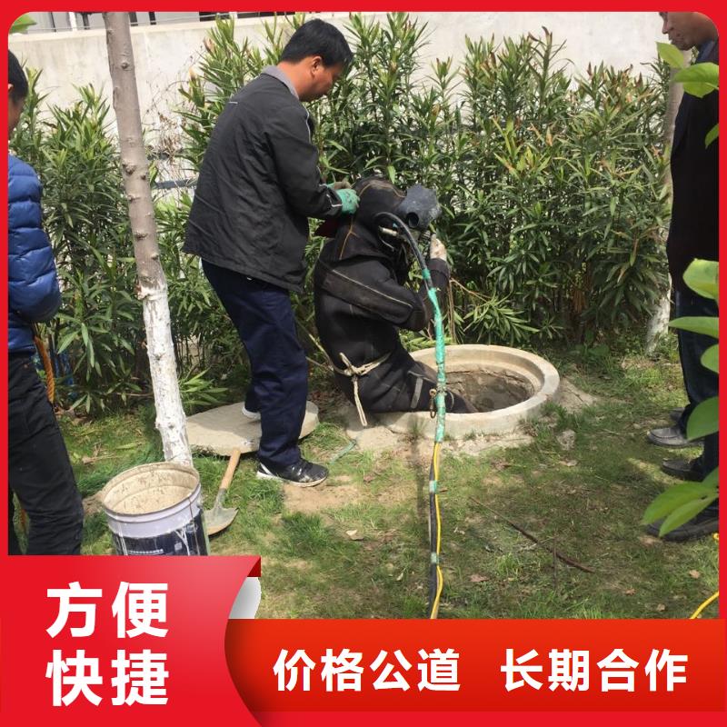 水下堵漏维修管道