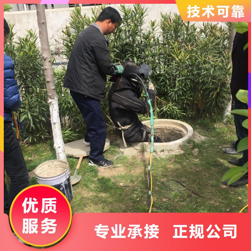 南京市水下管道安裝公司<案例>速邦水鬼服務(wù)施工隊