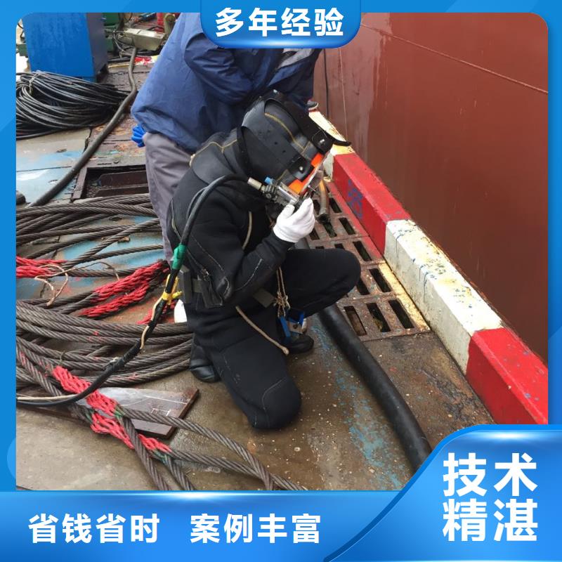 水下切割公司
