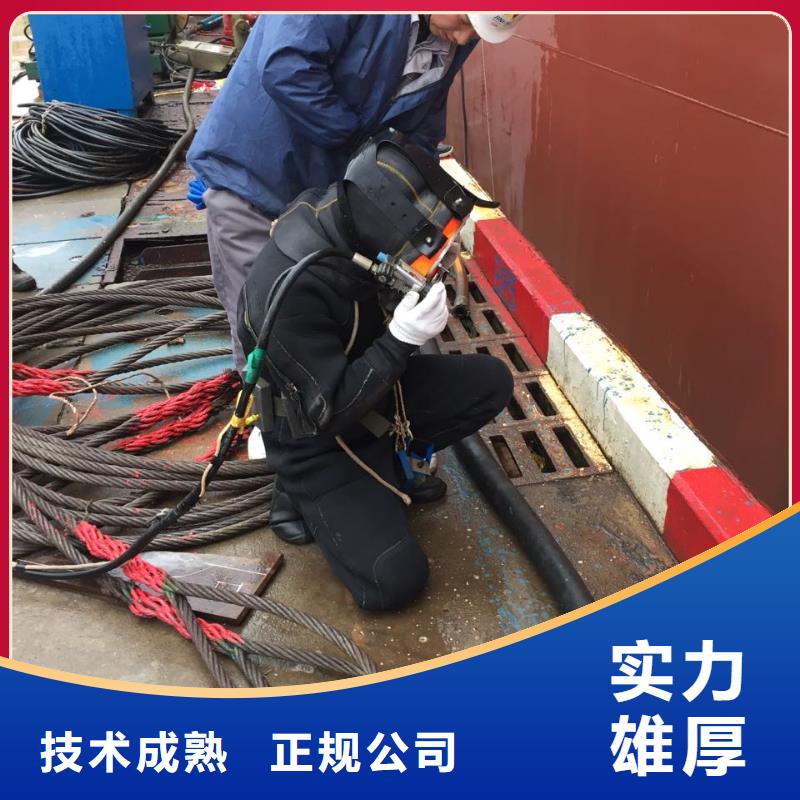 水下钻孔打孔安装