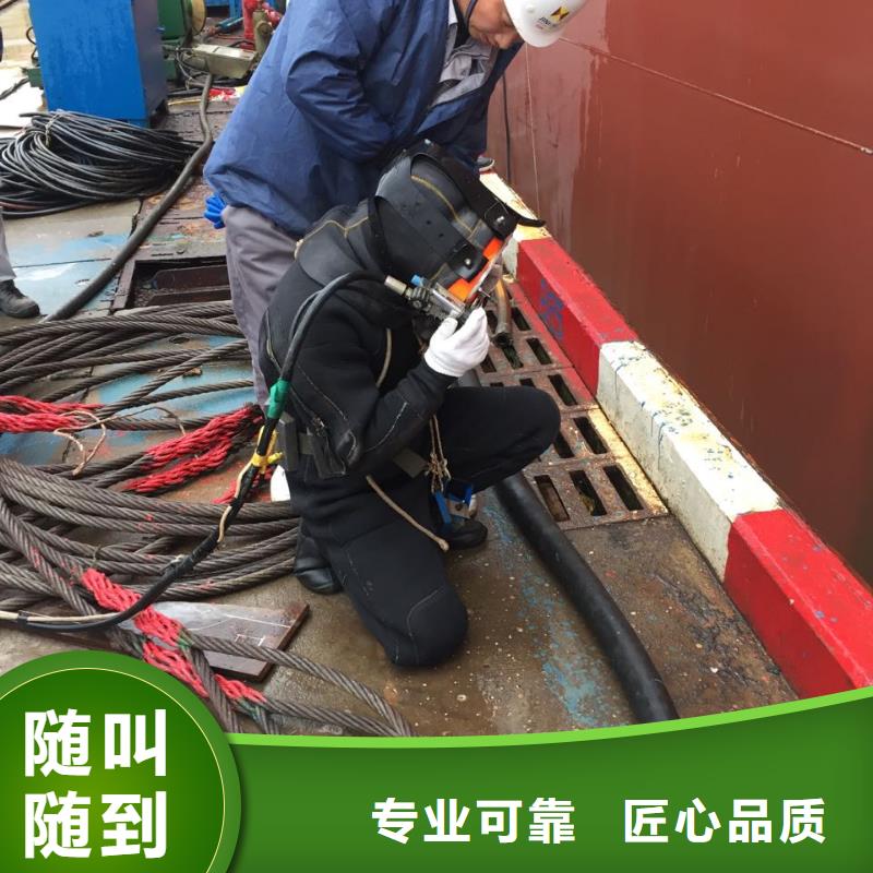 水下堵漏維修管道