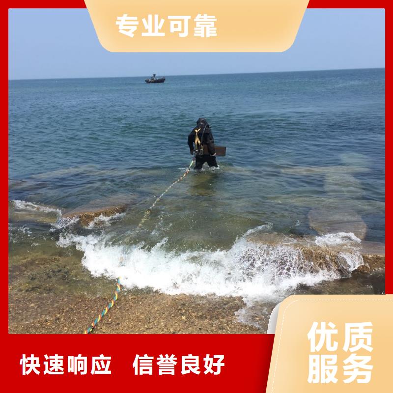 杭州市潛水員施工服務隊心有所向