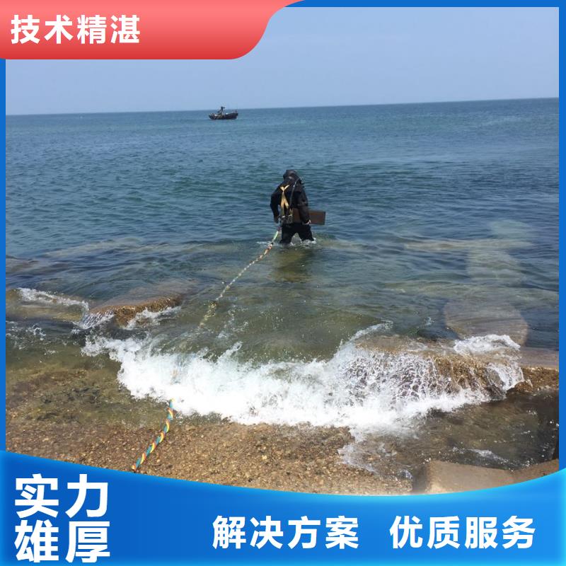 水下打撈隊水下清理整平資質齊全