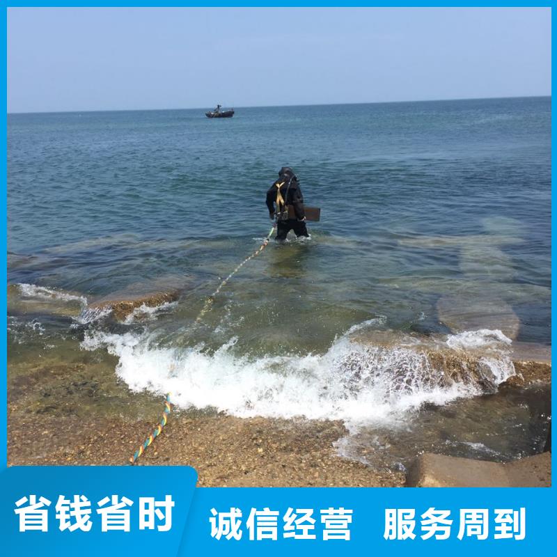 水下電焊焊接