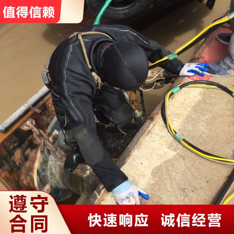中山板芙鎮水下切割公司