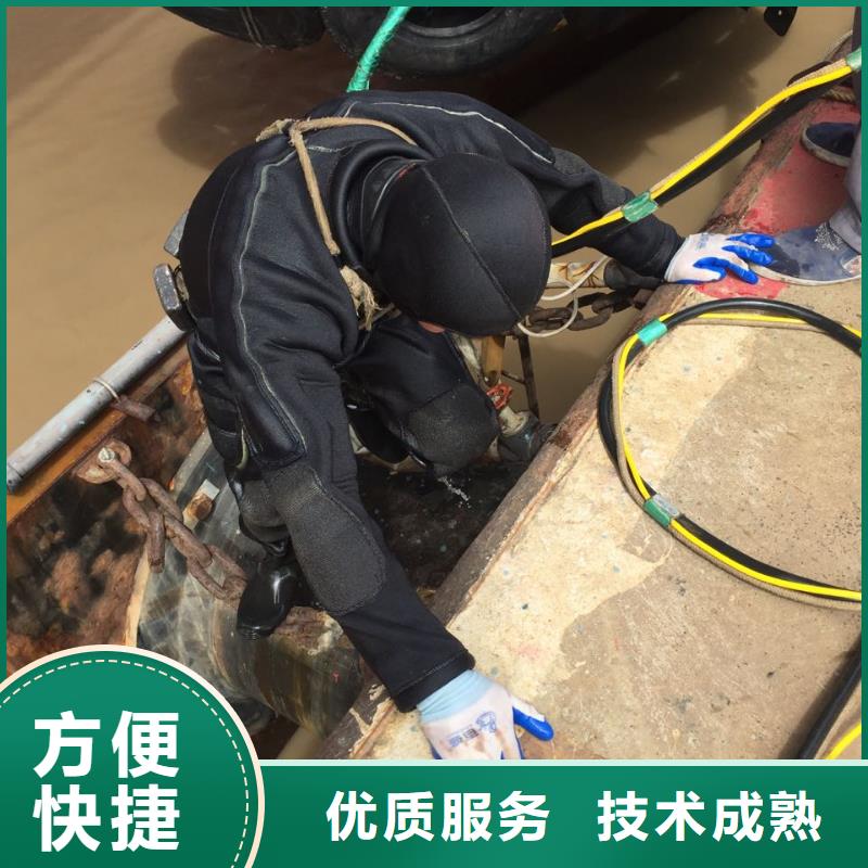 水下砌墻封堵管道