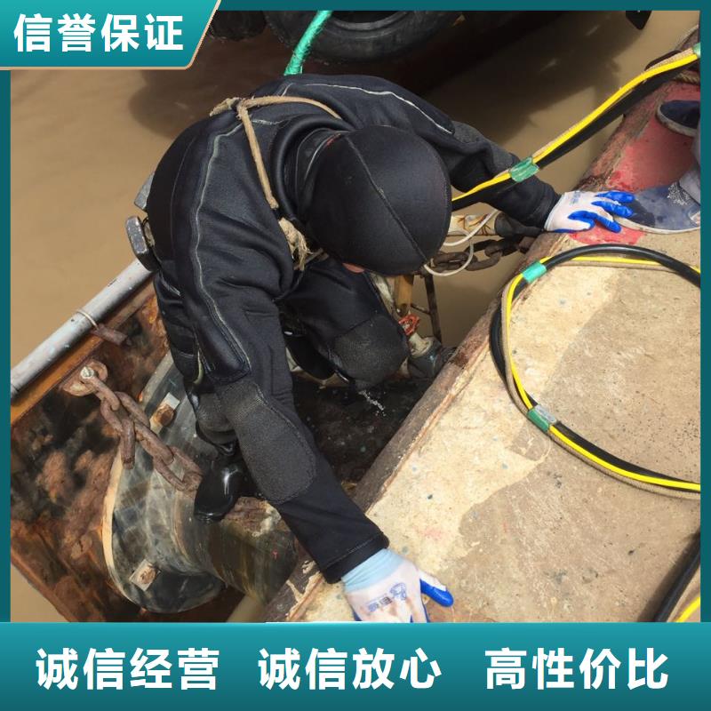 鄭州市潛水員施工服務(wù)隊-施工更加努力