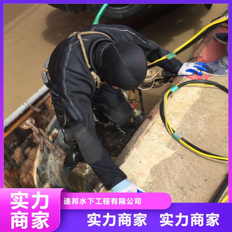 <水下探摸檢測隊伍>在出發的路上