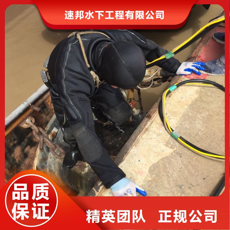 中山三乡镇水下闸门堵漏维修